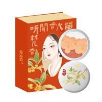 卓文后胭脂沉鱼姬落雁妃闭月蔻羞花醺腮红 卓文后胭脂·闭月蔻