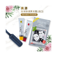 美源 hoyu 发采植物纯染黑发快速染发剂 遮白发 进口1盒 天然黑色 881