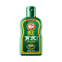 霸王 防脱洗发水去屑控油蓬松洗头膏生姜侧柏叶男女士通用洗发露408ml