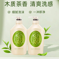 可悠然 Shiseido/资生堂 可悠然沐浴露550ml*2