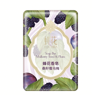 蜂花 香皂 持久留香 125g