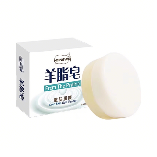 红卫 羊脂润肤皂 120g*5块
