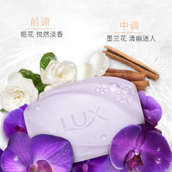 力士 滋养美肌香皂 排浊 3块
