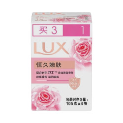 力士 滋养美肌香皂 排浊 3块