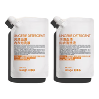 利事多（lessgo）内衣泡洗液内衣内裤清洗液免手洗去血渍污渍抑菌男女士 【囤货款】300ml/瓶*2