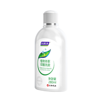 妇炎洁 私处洗护液 抑菌清洗 去异味去痒 1瓶
