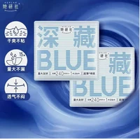 她研社 新疆棉 量多干爽不漏 轻透版 日用夜用卫生巾 1包
