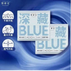 她研社 新疆棉 量多干爽不漏 轻透版 日用夜用卫生巾 1包