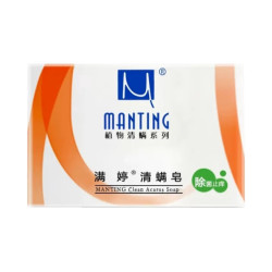 满婷 清螨皂除菌止痒100g（螨婷除螨香皂温和肥皂去螨虫洁面乳洗澡）