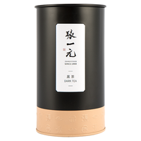 张一元普洱茶(尚品)茶叶浓香型熟茶新茶古树茶黑茶一级150g罐装