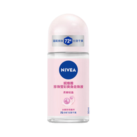 妮维雅 香体滚珠止汗露 持久留香 去异味 50ml
