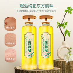 上海药皂 Shanghai/上海 药皂沐浴露 温和除螨 排浊去油 500gx2瓶