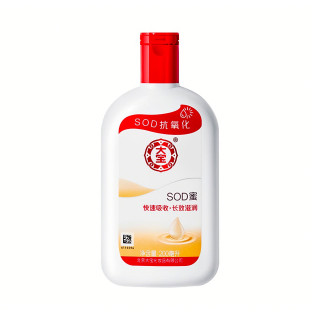 大宝 SOD蜜抗氧化男女士面霜保湿补水温和滋润 秋冬护肤品擦脸送礼物 SOD蜜200ml