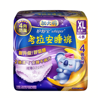 护舒宝 考拉安睡裤 夜用 超薄透气 防侧漏 1包