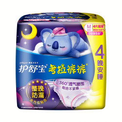 护舒宝 考拉安睡裤 夜用 超薄透气 防侧漏 4包