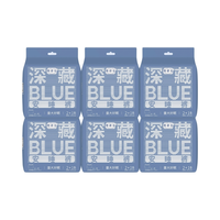 她研社 深藏blue防漏透气棉超薄安睡裤组合装 3包