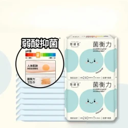 她研社 菌衡力有益弱酸抑菌卫生巾 240mm轻透款日用 敏肌量多不粘 2包