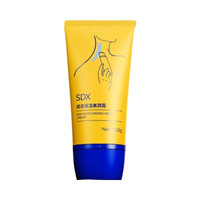 SDX 润泽淡纹保湿美颈霜 颈部护理 紧致颈纹 150g
