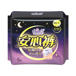 自由点 超薄防漏安睡裤 无感贴合 M-L码 5条