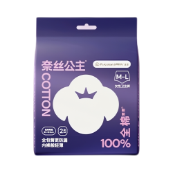 全棉时代 产后全周期安睡裤 透气超薄防漏 超净吸日夜用 1包