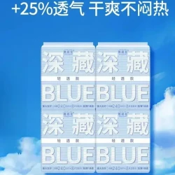 她研社 经期卫生巾姨妈巾 深藏blue轻透款日用超薄干爽透气 日用组合 240mm 32片