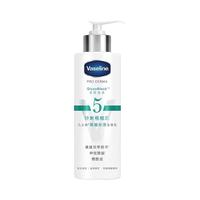 凡士林 去角质防干裂美白身体乳 清爽滋润 提亮柔嫩 250ml