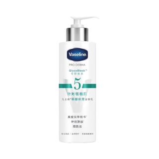 凡士林 去角质防干裂美白身体乳 清爽滋润 提亮柔嫩 250ml