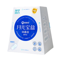 绵绵的羊 月光宝盒绵柔日夜用超薄卫生巾套装 消毒级 防漏 迷你日用5片+日用13片+夜用5片+加长夜用2片