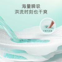 自由点 空气系列卫生巾 超薄透气日夜组合姨妈巾组合 日夜组合13包98片