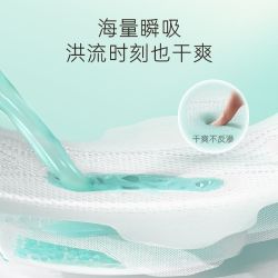 自由点 空气系列卫生巾 超薄透气日夜组合姨妈巾组合 日夜组合13包98片