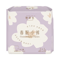她研社 春眠夜用安睡裤 超薄超长 防漏 7包 21条