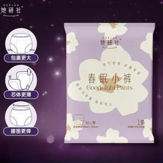 她研社 春眠夜用安睡裤 超薄超长 防漏 6包