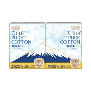 淘淘氧棉 天山白小扇尾卫生巾 消毒级纯棉 日夜用 小蛮腰 1包