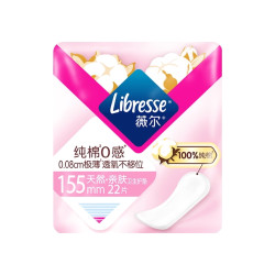 薇尔 纯棉极薄亲肤卫生护垫 贴合随心 1包