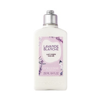 欧舒丹 白色薰衣草润肤乳 持久留香 250ml