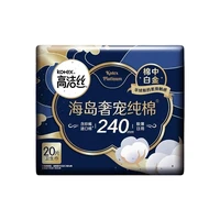 高洁丝 海岛奢宠纯棉日夜用卫生巾 超薄 全周期 1包