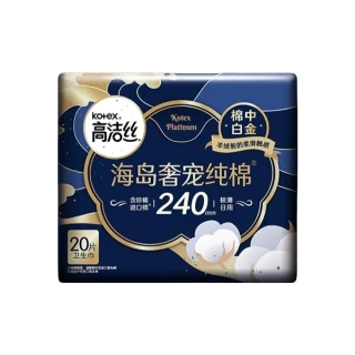 高洁丝 海岛奢宠纯棉日夜用卫生巾 超薄 全周期 1包