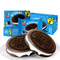 PLUS会员：回头客 黑巧铜锣烧酸奶味80g