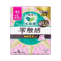 乐而雅 超丝薄零触感卫生巾 250mm护翼型 量多瞬吸 日用绵柔 8片