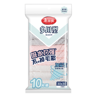 美丽雅（MARYYA）厨房抹布吸水不易掉毛家务洗碗布吸油毛巾厨房布清洁布厨房洗碗布 30*30cm【10条】