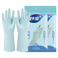妙潔 妙洁手套家务乳胶耐用手套中号2双