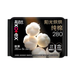 高洁丝 纯棉夜用卫生巾 阳光烘烘 4包