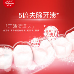 高露洁 按压式劲酷深洁牙膏 小安瓶耀白含氟去黄去渍 100ml