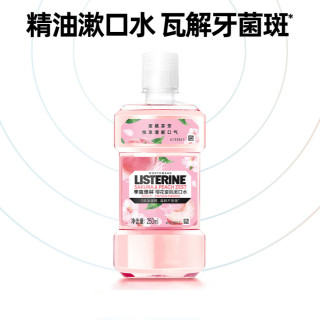 李施德林 果味精油漱口水 清新口气 无酒精 便携 1瓶 樱花蜜桃 500ml
