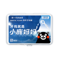 小鹿妈妈 FAWN MUM/小鹿 牙线棒 家庭装 出口级 超细剔牙签线 高顺滑 4盒