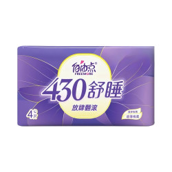 自由点 棉柔亲肤卫生巾 夜用超轻薄 无感贴合 量多防渗漏 7包