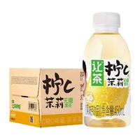 让茶无糖果茶饮料西柚茉莉茶解渴450ml*15瓶0糖整箱 【补充维C♥】柠C茉莉茶450ml*15瓶