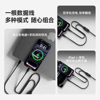  belkin/贝尔金 140W二合一快充 苹果数据线