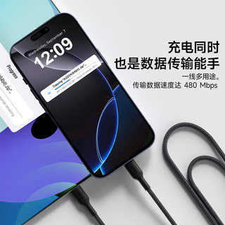  belkin/贝尔金 140W二合一快充 苹果数据线
