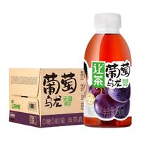 让茶无糖果茶饮料西柚茉莉茶解渴450ml*15瓶0糖整箱 【♥】葡萄乌龙茶450ml*15瓶